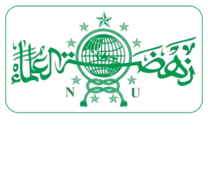 Logo PCNU Pengurus Cabang Kabupaten Klungkung